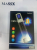 PP-14 Помпа автоматическая Vary MassX 1.12.4