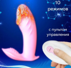 Вакуумный вибратор с изгибом на точку G. USB.12 режимов. 21см. Розовый. MassX
